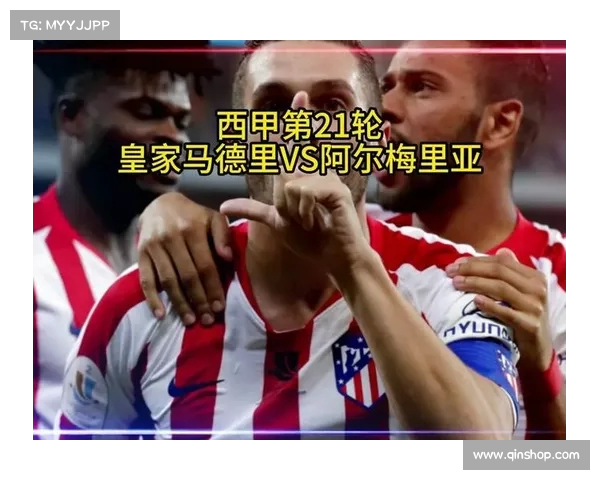 西甲赛事精彩直播平台推荐,轻松观看每一场比赛盛宴 西甲赛事精彩直播平台推荐,轻松观看每一场比赛盛宴