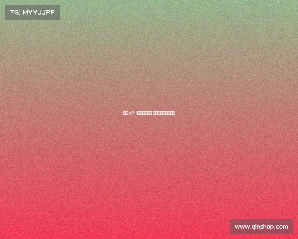 英超VAR判罚引发争议 球迷怒批公平性成疑 英超VAR判罚引发争议 球迷怒批公平性成疑