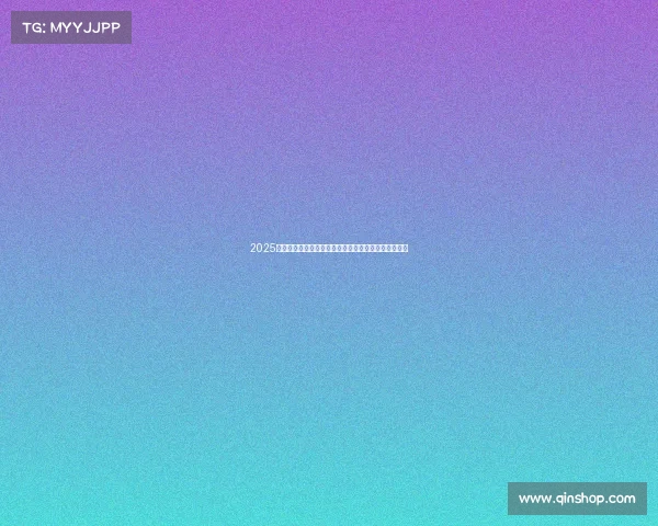 2025年足球转会市场竞争格局分析与未来发展趋势预测报告 2025年足球转会市场竞争格局分析与未来发展趋势预测报告