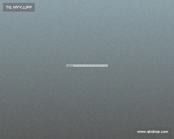 2025年足球转会市场竞争格局分析与未来发展趋势预测报告