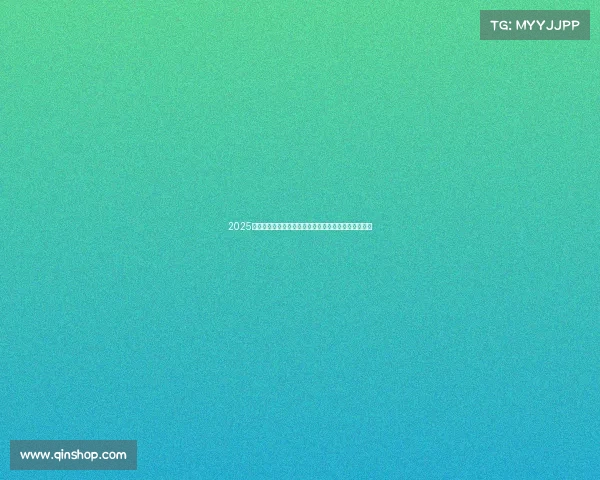 2025年足球转会市场竞争格局分析与未来发展趋势预测报告