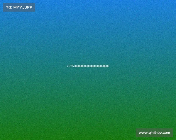 2025年足球转会市场竞争格局分析与未来发展趋势预测报告