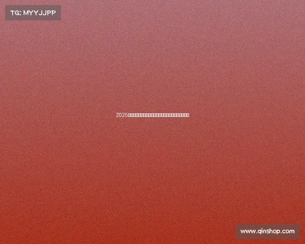 2025年足球转会市场竞争格局分析与未来发展趋势预测报告