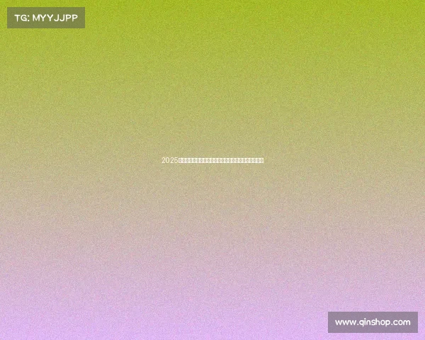 2025年足球转会市场竞争格局分析与未来发展趋势预测报告 2025年足球转会市场竞争格局分析与未来发展趋势预测报告