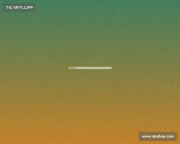 2025年足球转会市场竞争格局分析与未来发展趋势预测报告