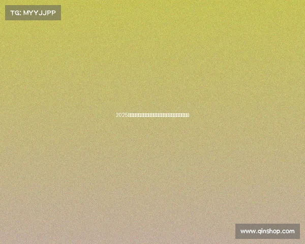 2025年足球转会市场竞争格局分析与未来发展趋势预测报告