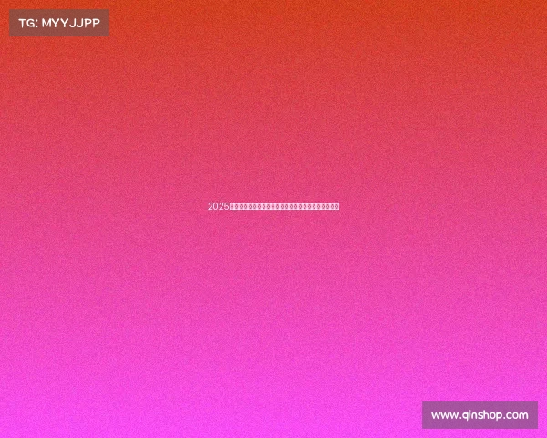 2025年足球转会市场竞争格局分析与未来发展趋势预测报告