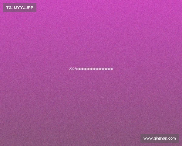 2025年足球转会市场竞争格局分析与未来发展趋势预测报告